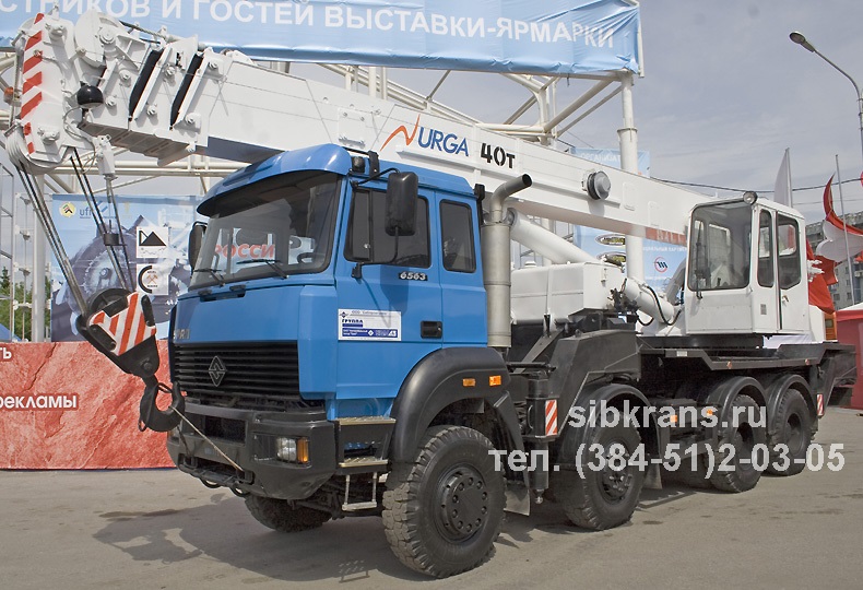 Автокран Юргинец КС-65720-1 г/п 40 тонн  на шасси Урал-6563 (8х4)